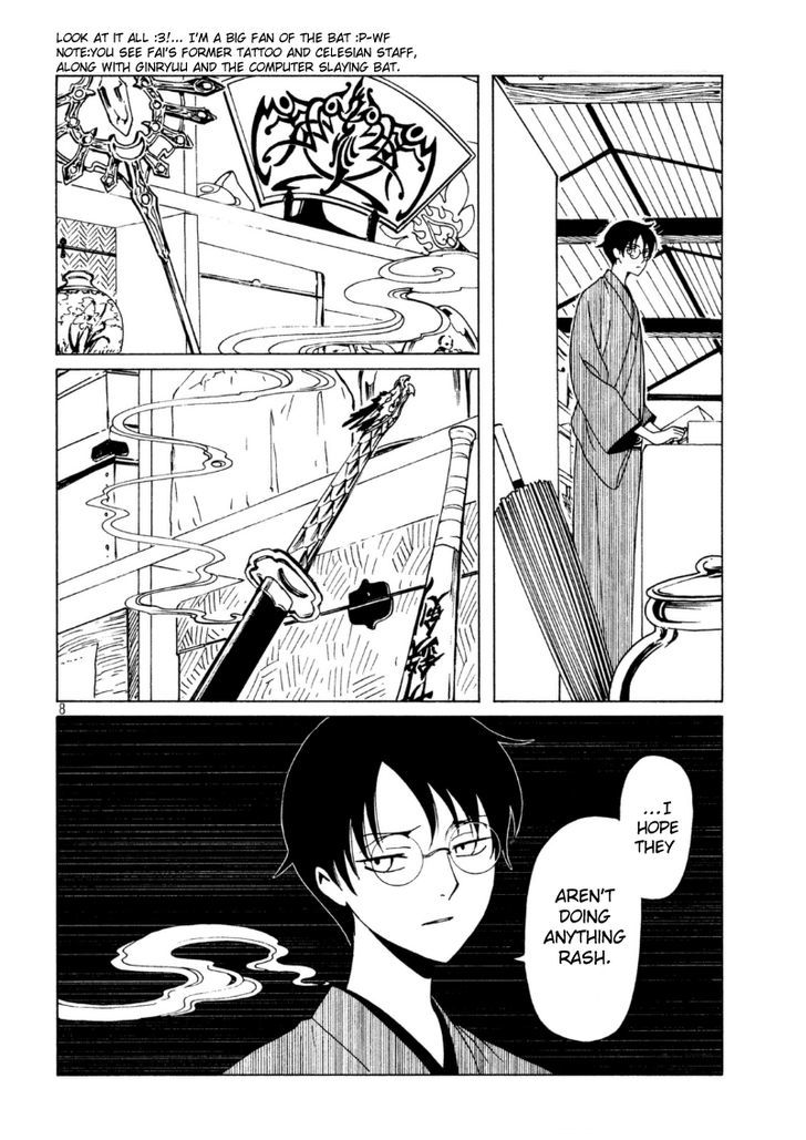 xxxHOLiC Rei chapter 41 page 10