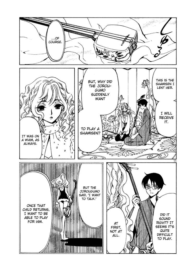 xxxHOLiC Rei chapter 41 page 13