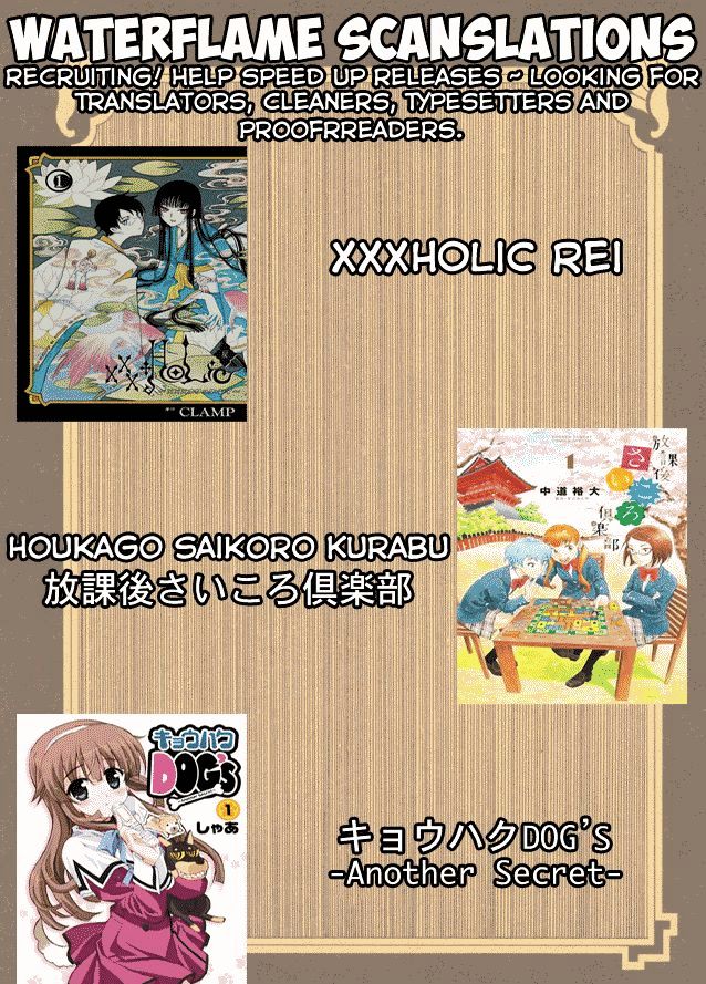 xxxHOLiC Rei chapter 41 page 2