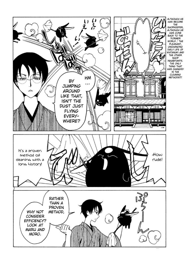 xxxHOLiC Rei chapter 41 page 4