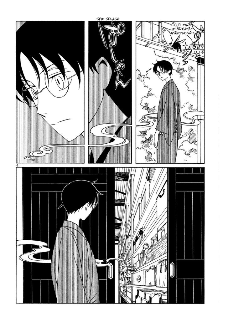 xxxHOLiC Rei chapter 41 page 6