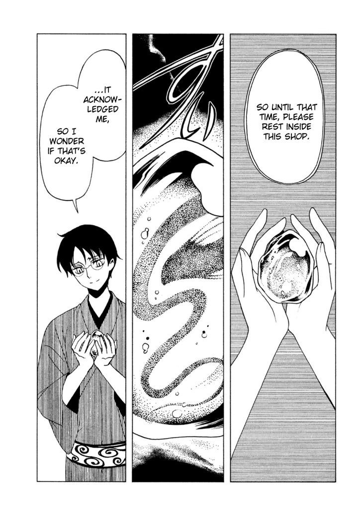 xxxHOLiC Rei chapter 41 page 9