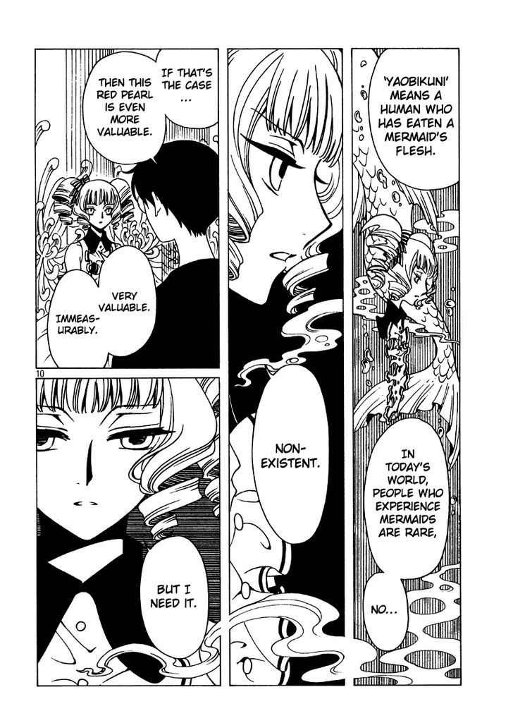 xxxHOLiC Rei chapter 44 page 12