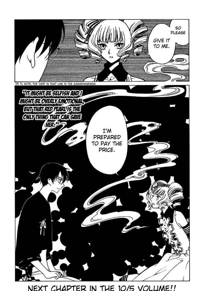xxxHOLiC Rei chapter 44 page 16