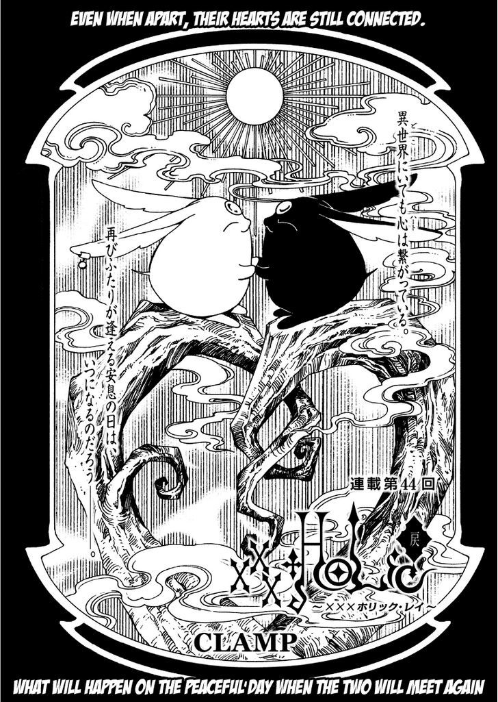 xxxHOLiC Rei chapter 44 page 3