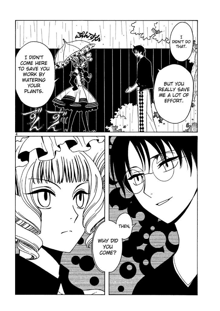 xxxHOLiC Rei chapter 44 page 6