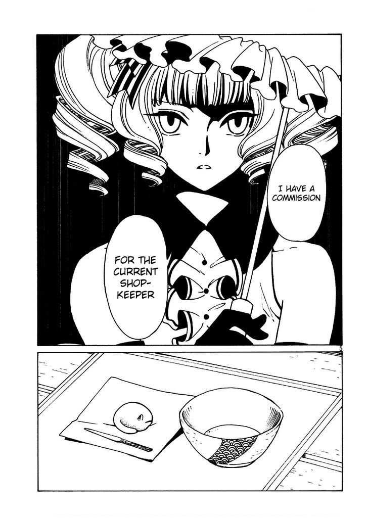 xxxHOLiC Rei chapter 44 page 7