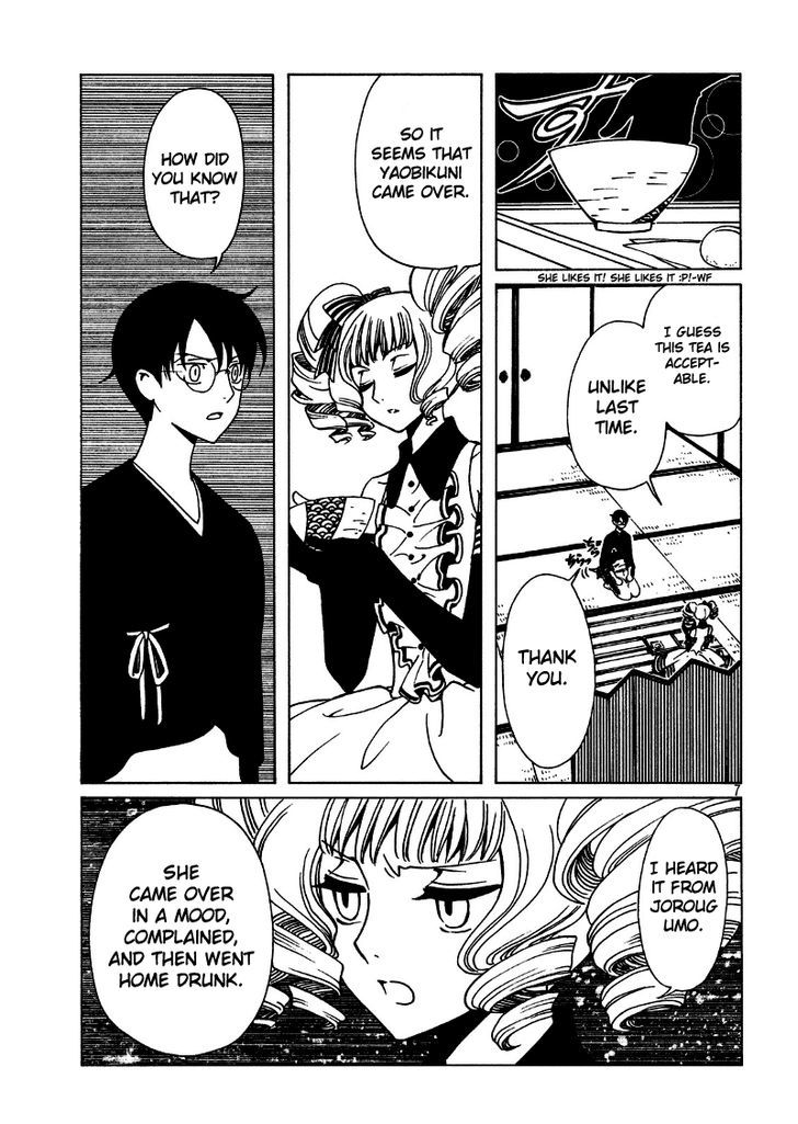 xxxHOLiC Rei chapter 44 page 9