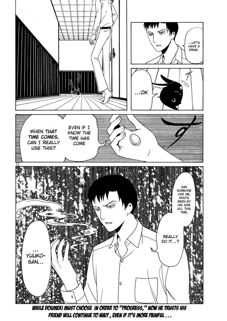 xxxHOLiC Rei chapter 47 page 12