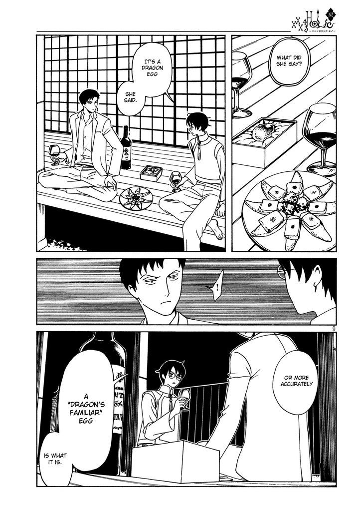xxxHOLiC Rei chapter 50 page 11