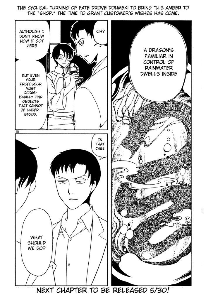 xxxHOLiC Rei chapter 50 page 12