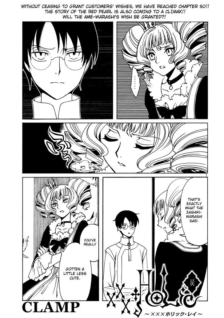 xxxHOLiC Rei chapter 50 page 3
