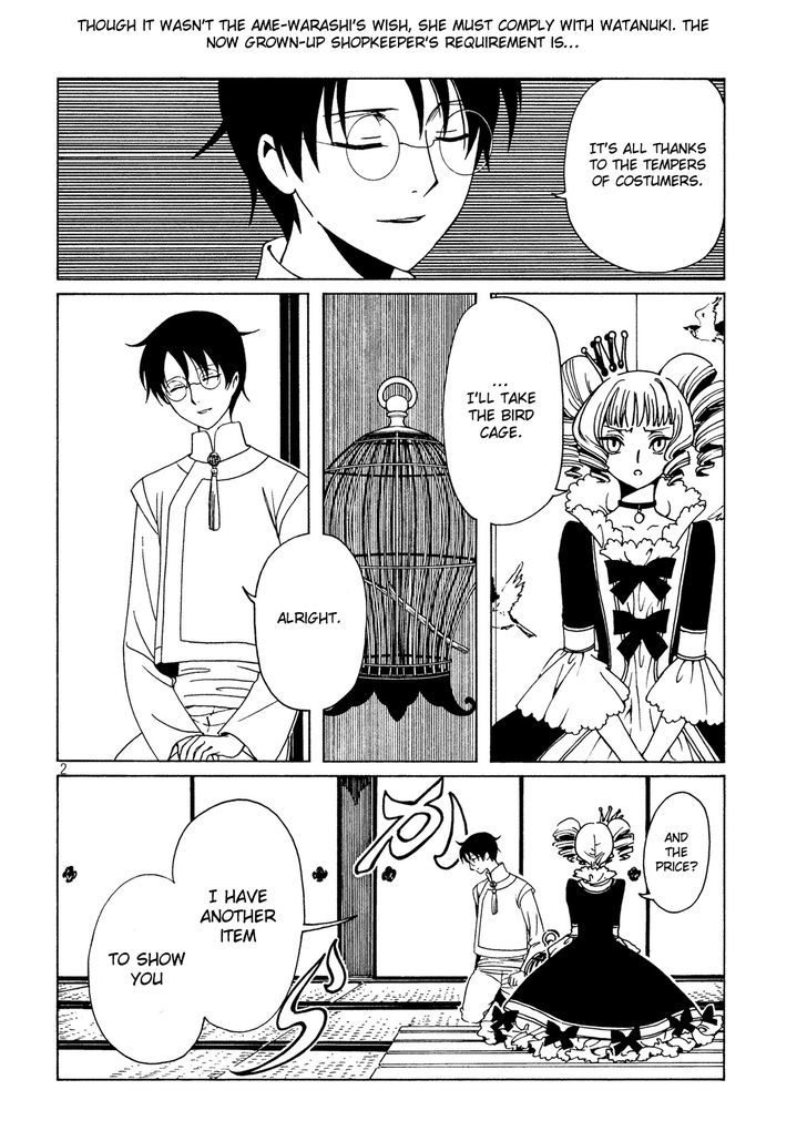 xxxHOLiC Rei chapter 50 page 4