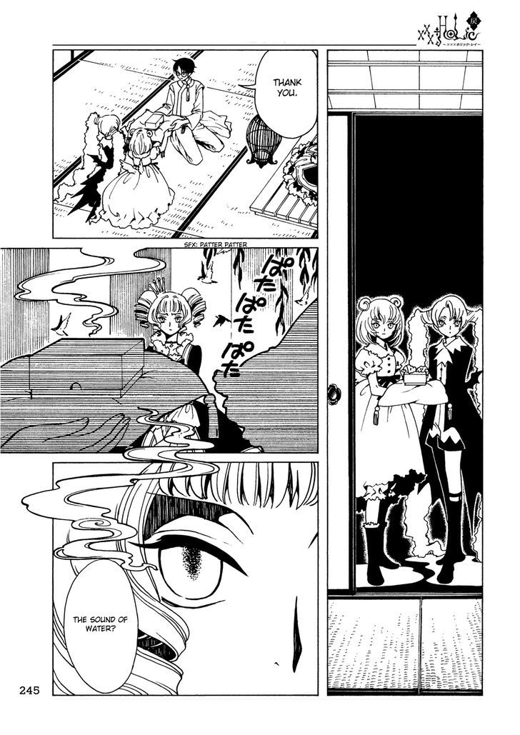 xxxHOLiC Rei chapter 50 page 5