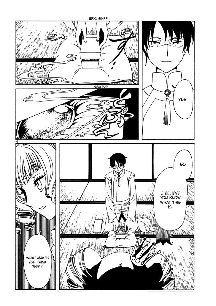 xxxHOLiC Rei chapter 50 page 6