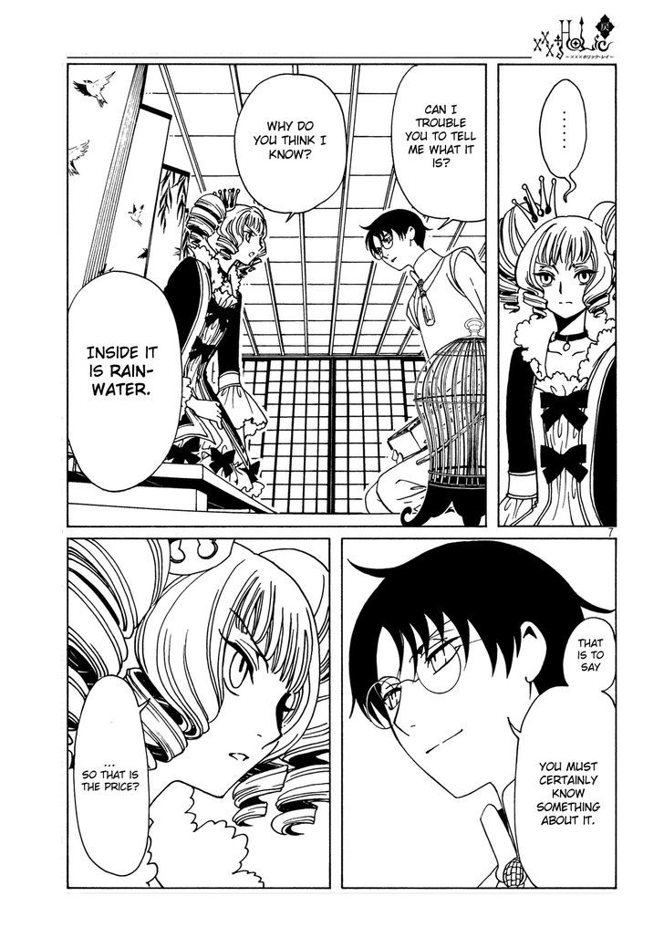 xxxHOLiC Rei chapter 50 page 9