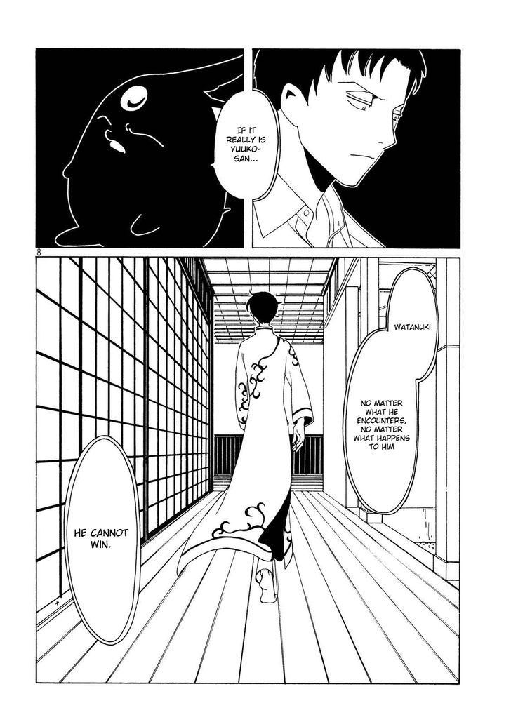xxxHOLiC Rei chapter 56 page 10