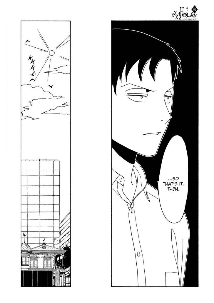 xxxHOLiC Rei chapter 56 page 11