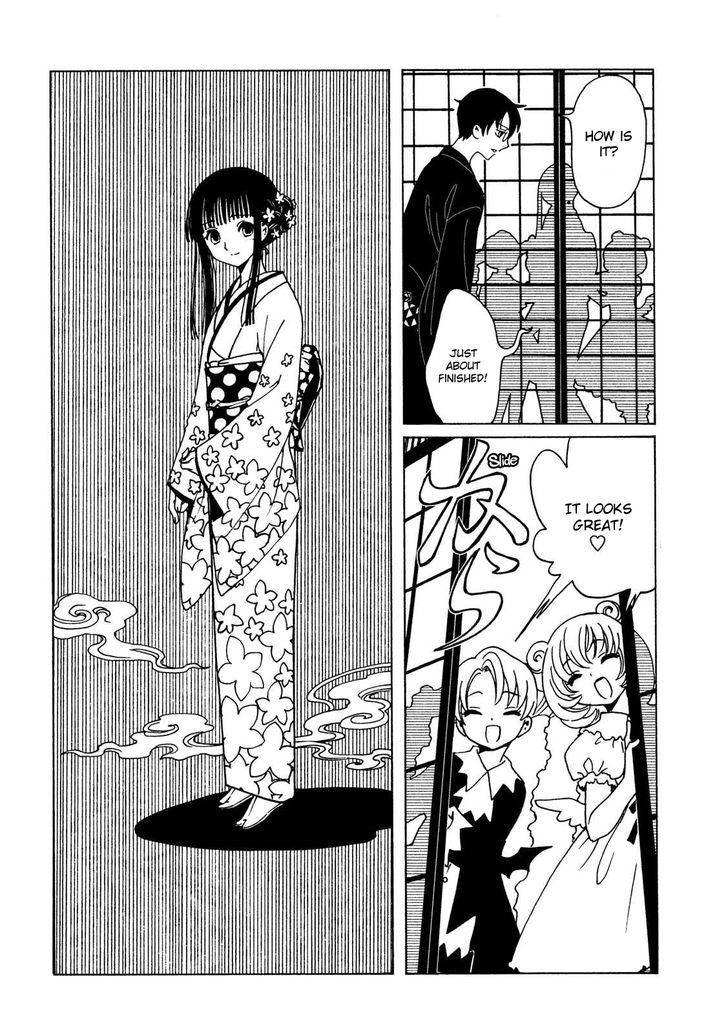 xxxHOLiC Rei chapter 56 page 12