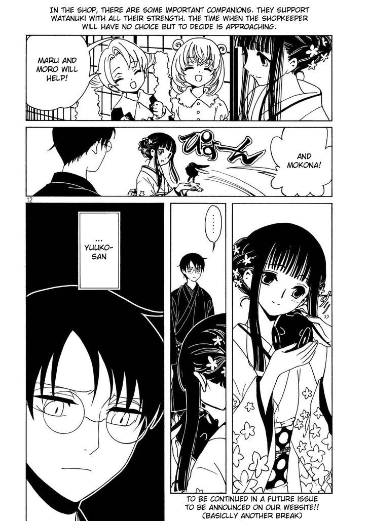 xxxHOLiC Rei chapter 56 page 14