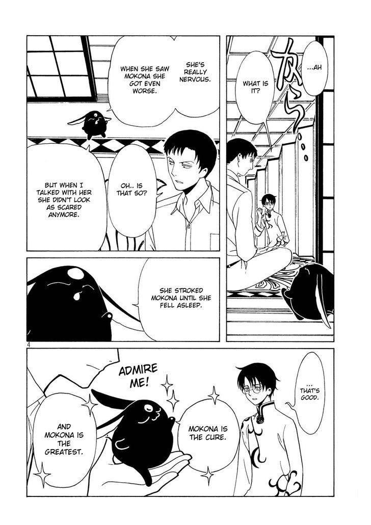 xxxHOLiC Rei chapter 56 page 6