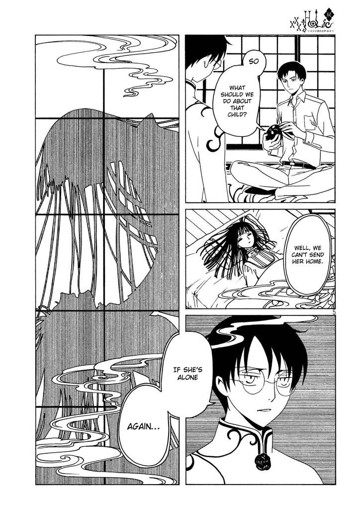 xxxHOLiC Rei chapter 56 page 7
