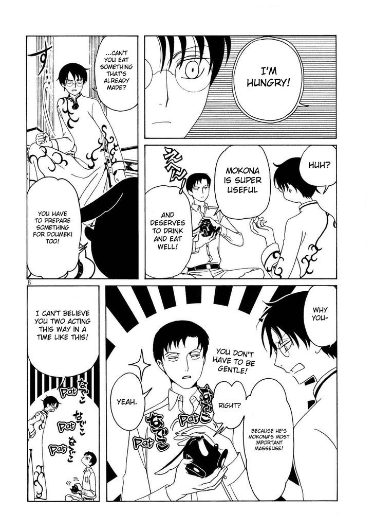 xxxHOLiC Rei chapter 56 page 8