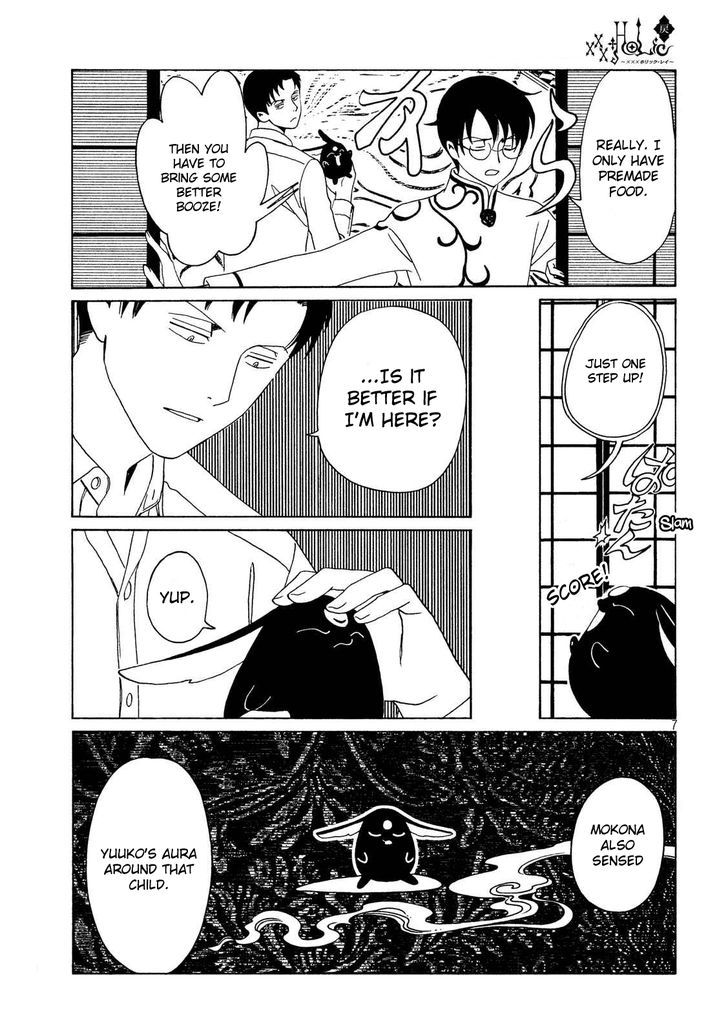 xxxHOLiC Rei chapter 56 page 9