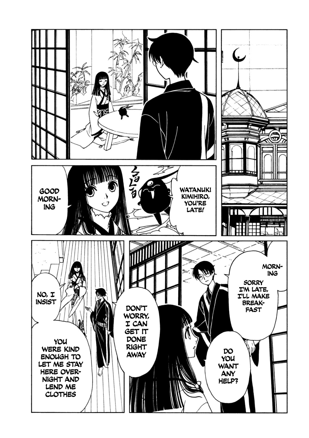 xxxHOLiC Rei chapter 57 page 8