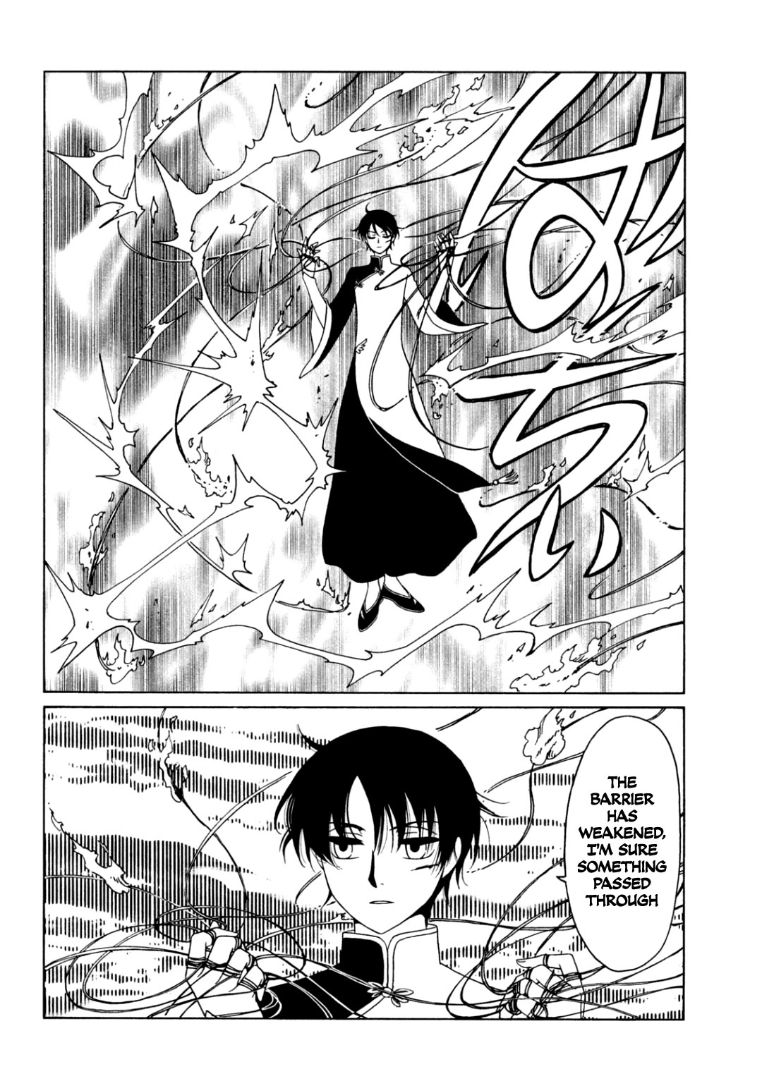 xxxHOLiC Rei chapter 58 page 11