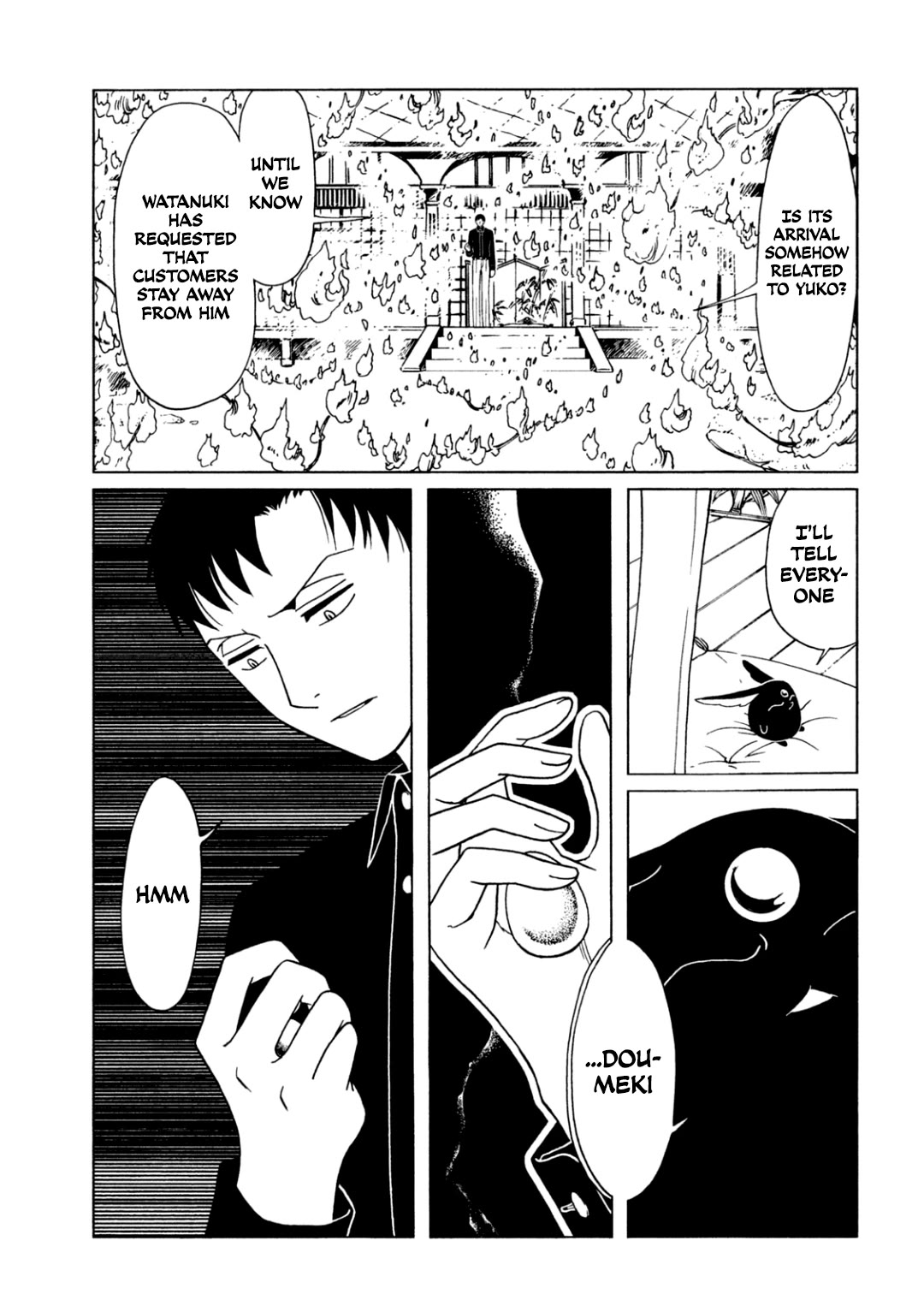 xxxHOLiC Rei chapter 59 page 3