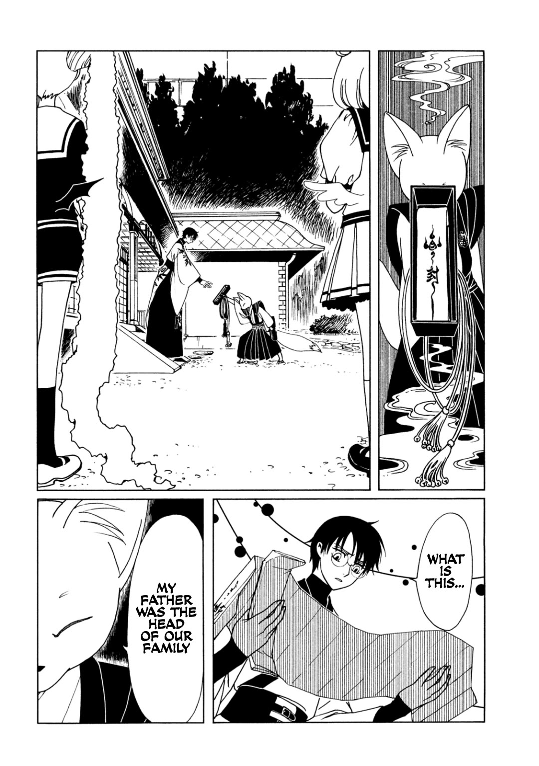 xxxHOLiC Rei chapter 63 page 10