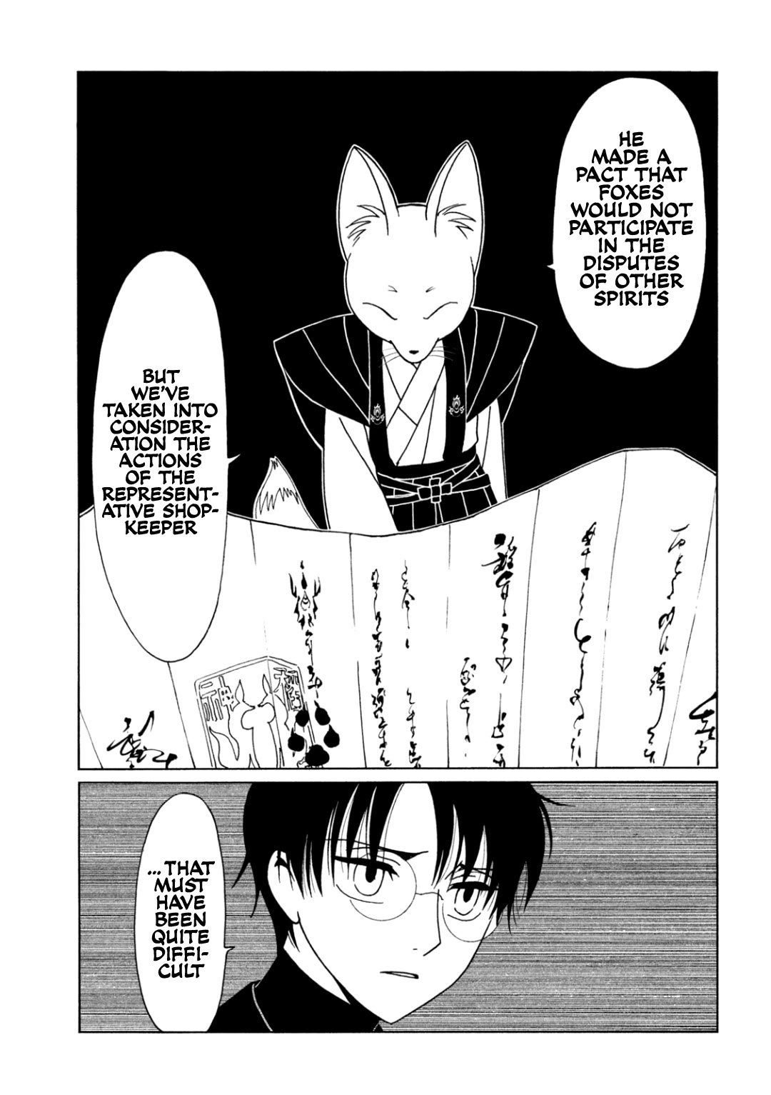 xxxHOLiC Rei chapter 63 page 11