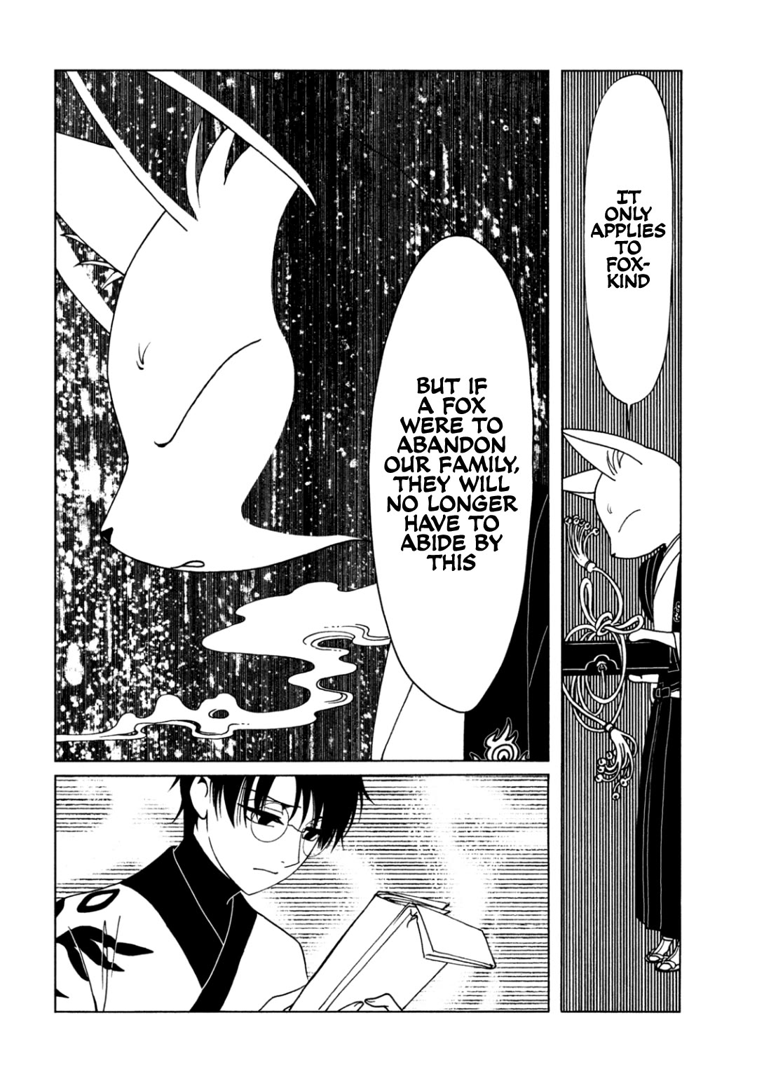 xxxHOLiC Rei chapter 63 page 12
