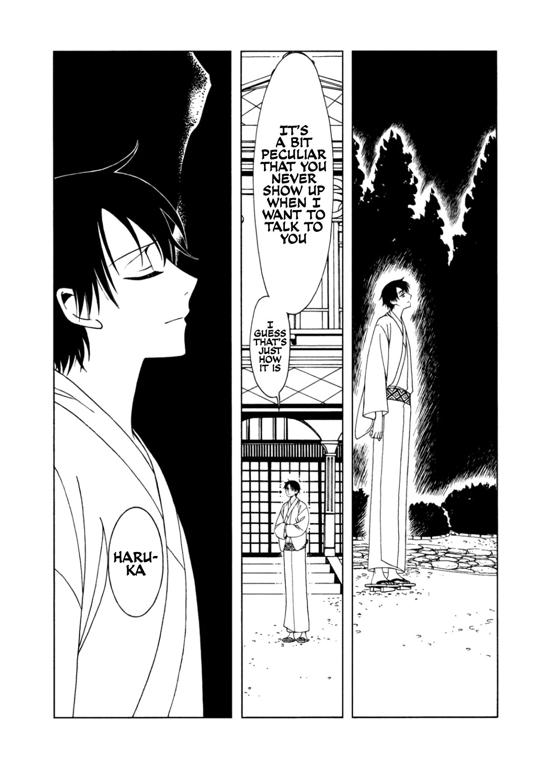 xxxHOLiC Rei chapter 63 page 3