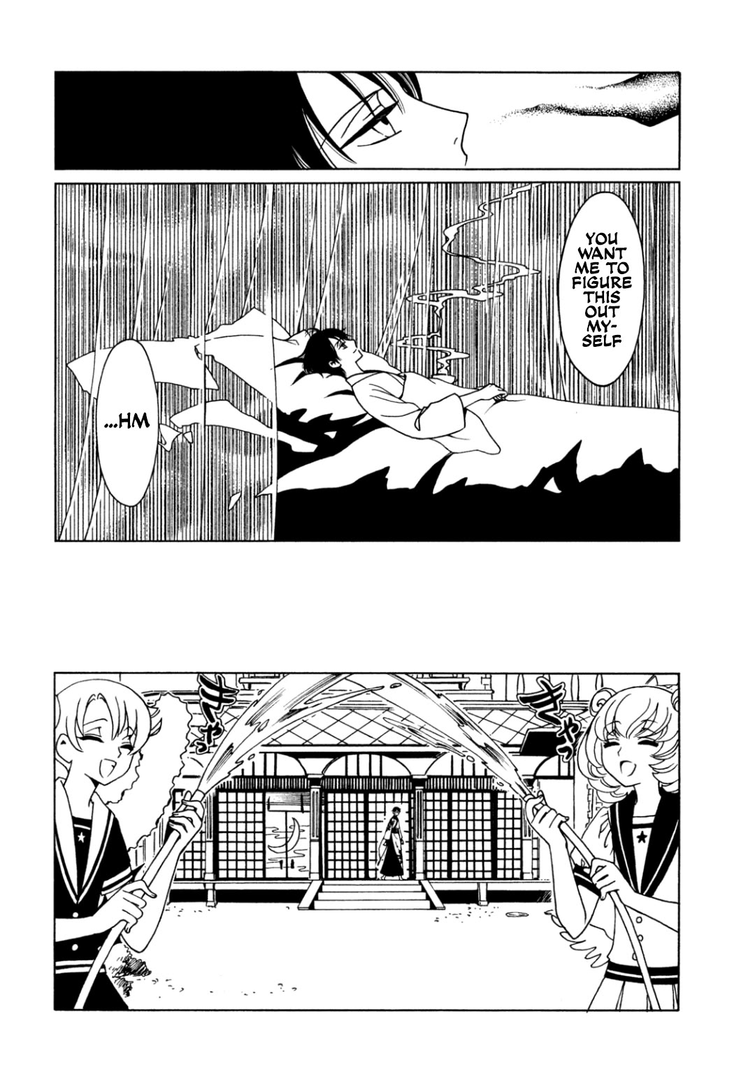 xxxHOLiC Rei chapter 63 page 4