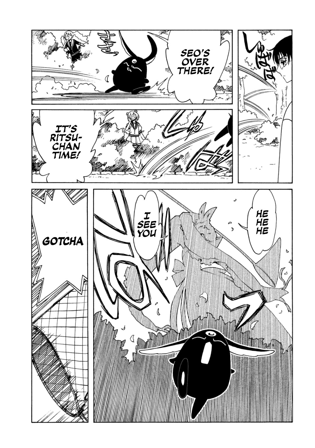 xxxHOLiC Rei chapter 63 page 5