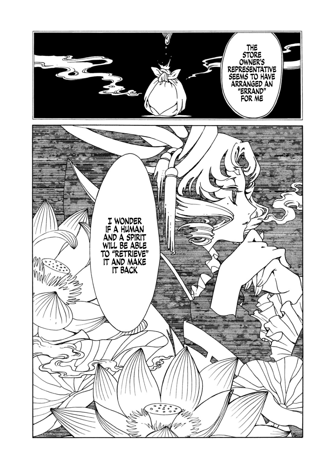 xxxHOLiC Rei chapter 64 page 11