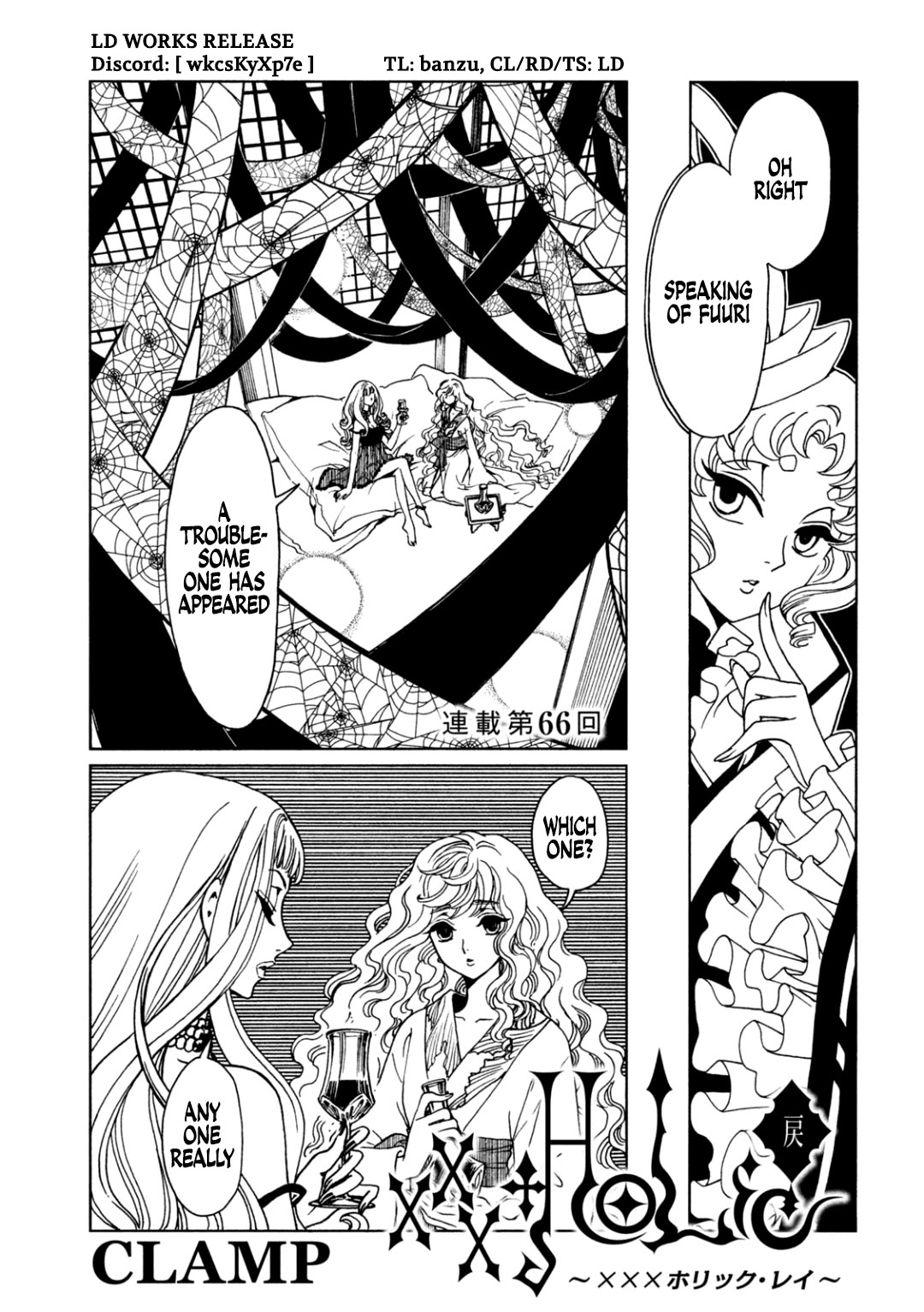 xxxHOLiC Rei chapter 66 page 1