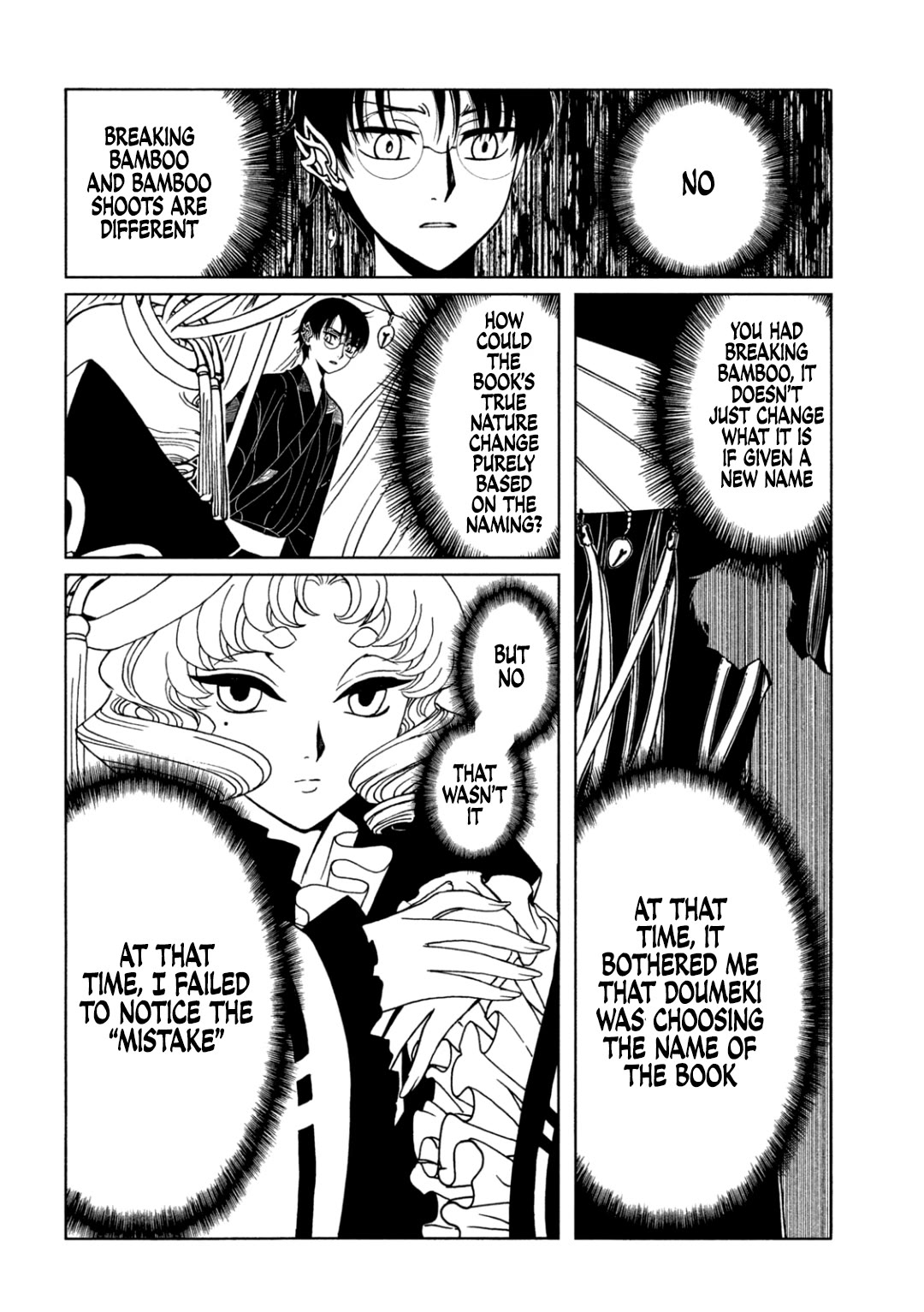 xxxHOLiC Rei chapter 67 page 13