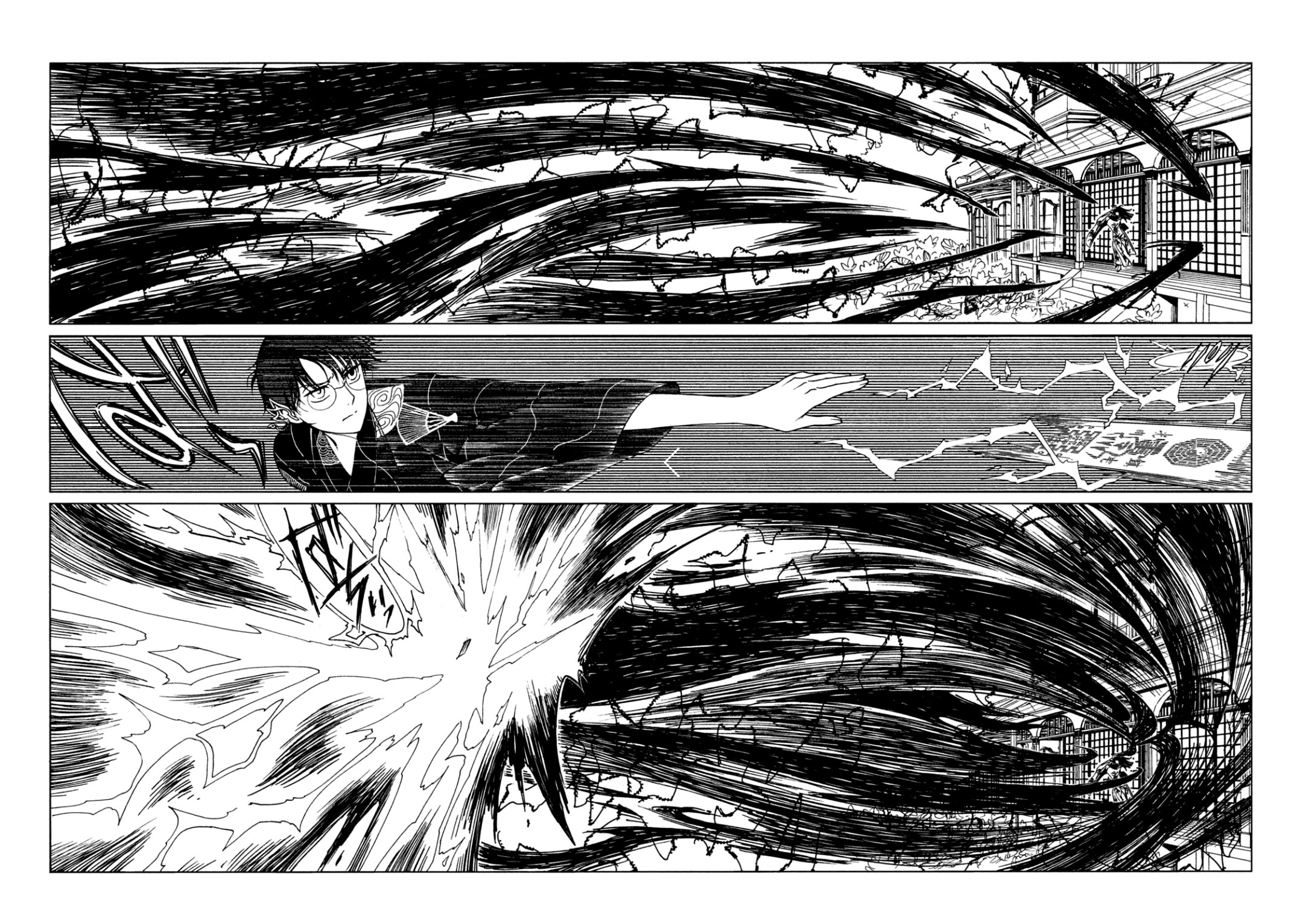 xxxHOLiC Rei chapter 67 page 2