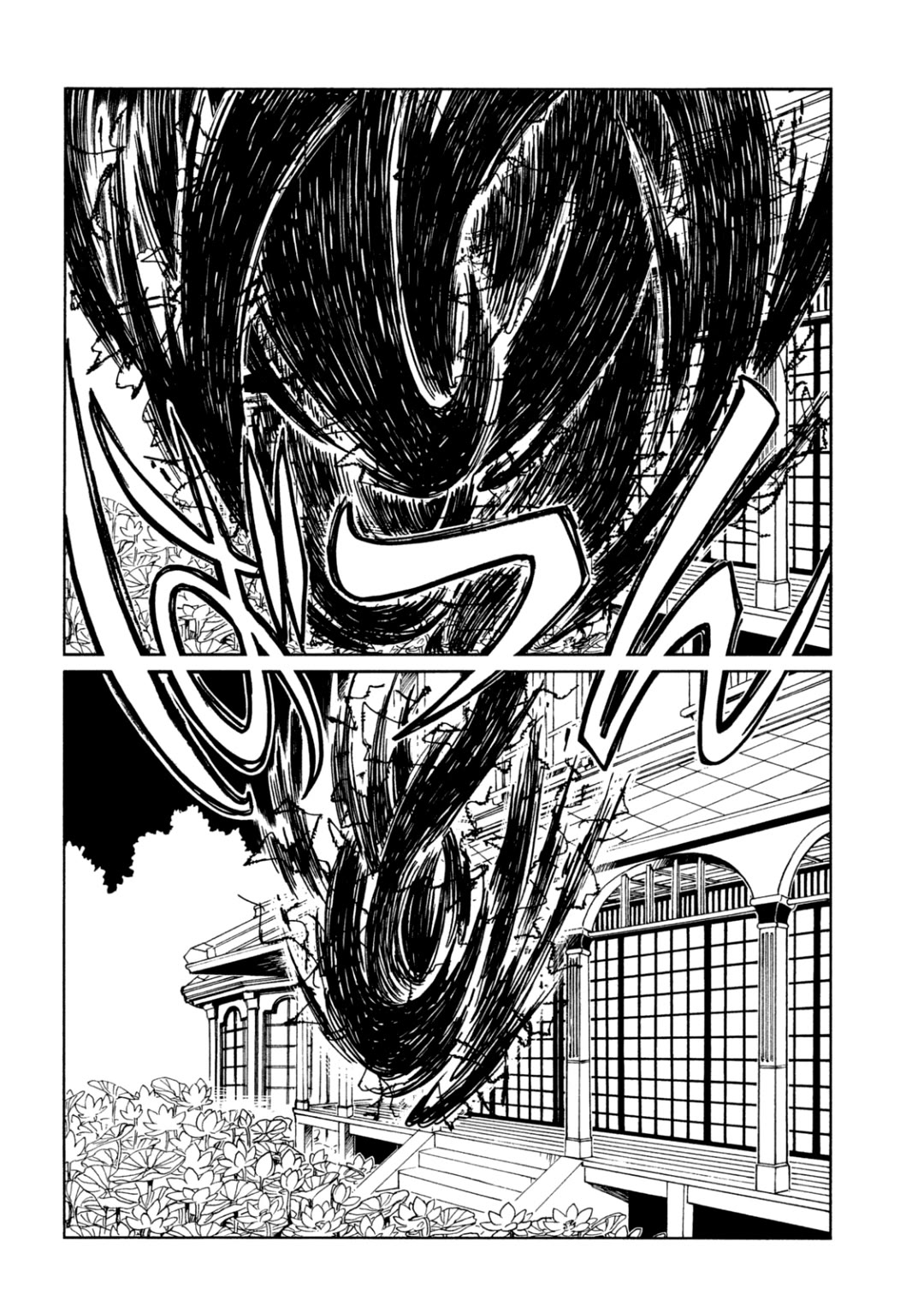 xxxHOLiC Rei chapter 67 page 3
