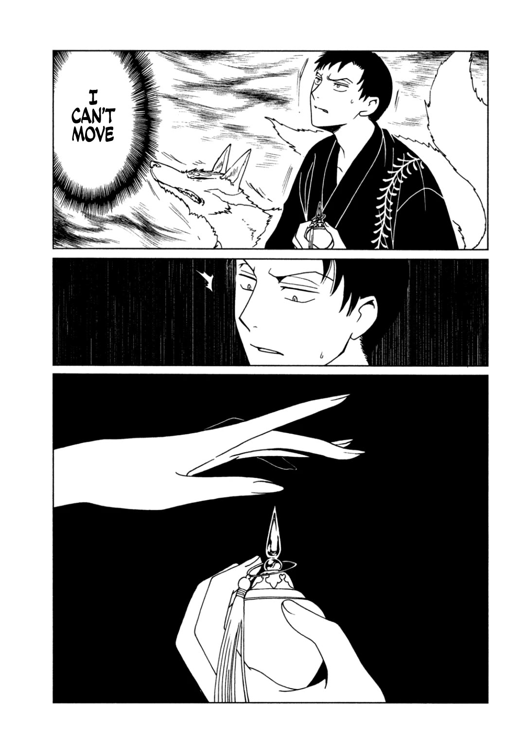 xxxHOLiC Rei chapter 67 page 6