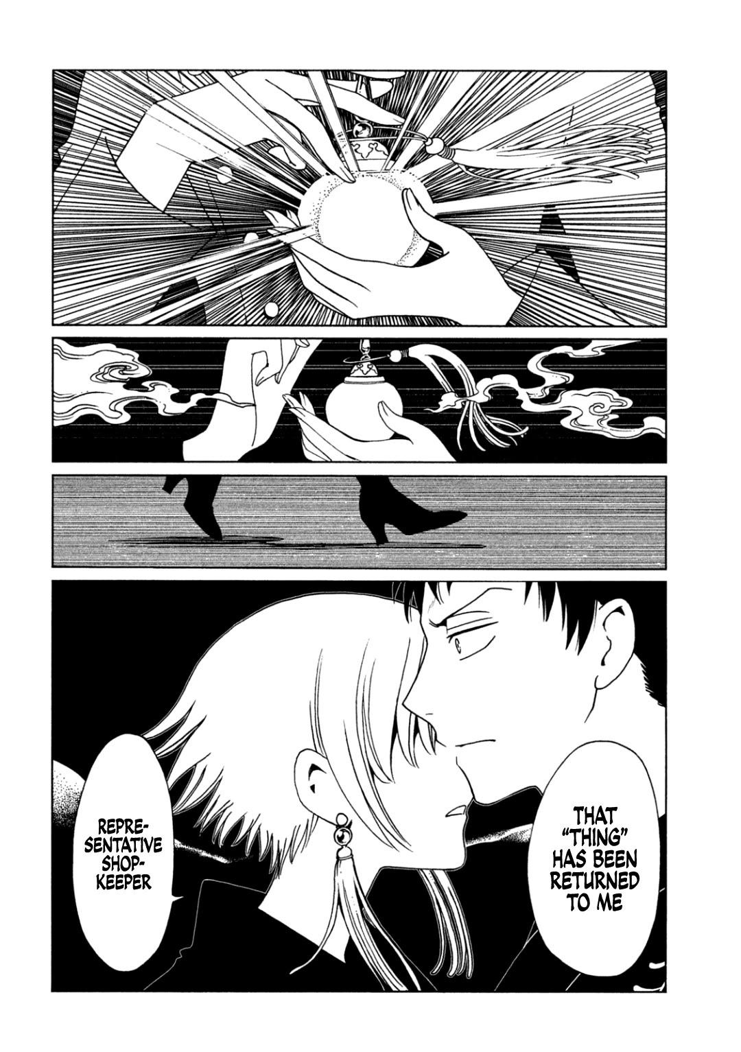 xxxHOLiC Rei chapter 67 page 9