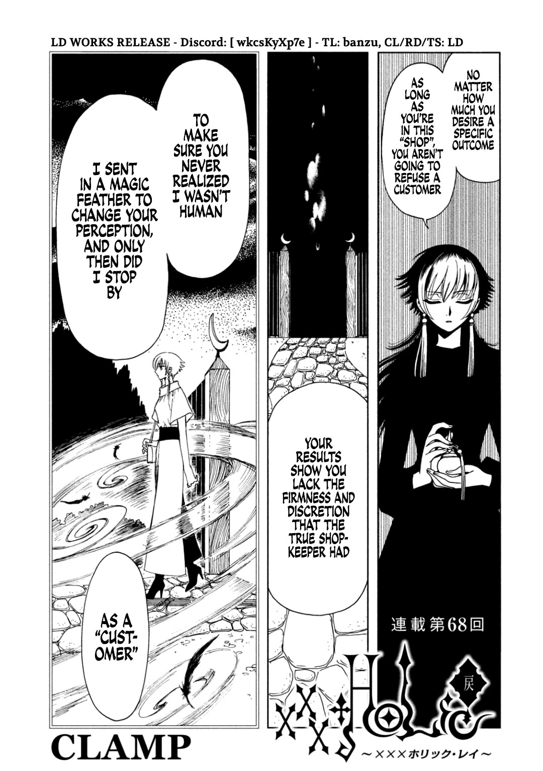 xxxHOLiC Rei chapter 68 page 1