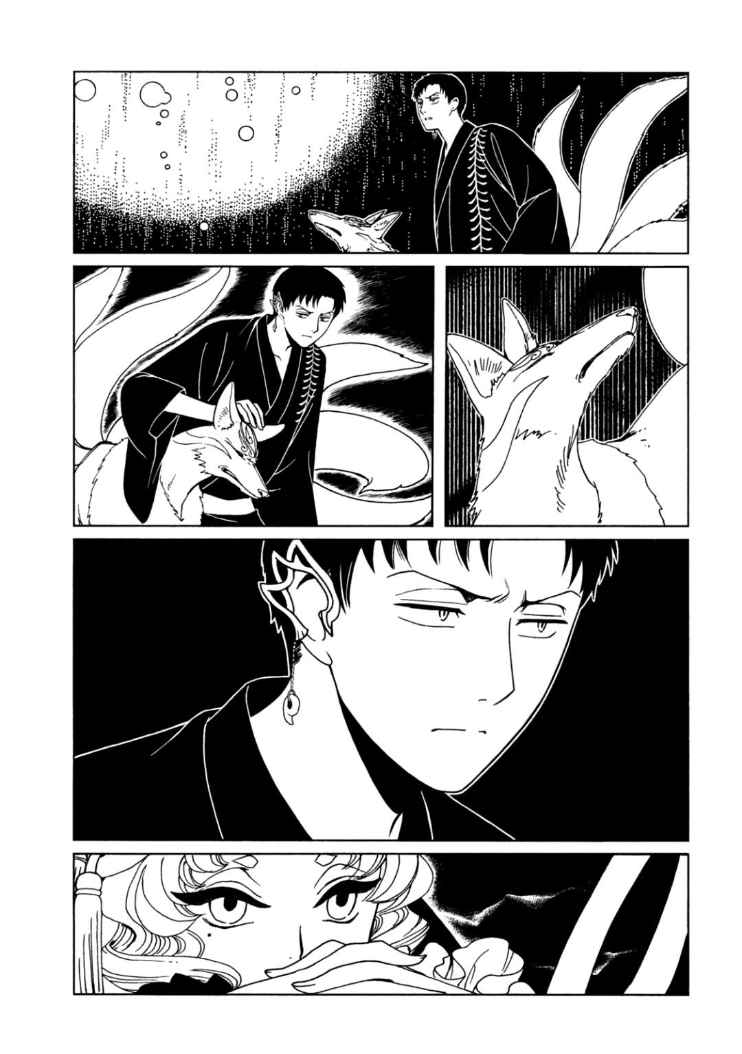 xxxHOLiC Rei chapter 68 page 11