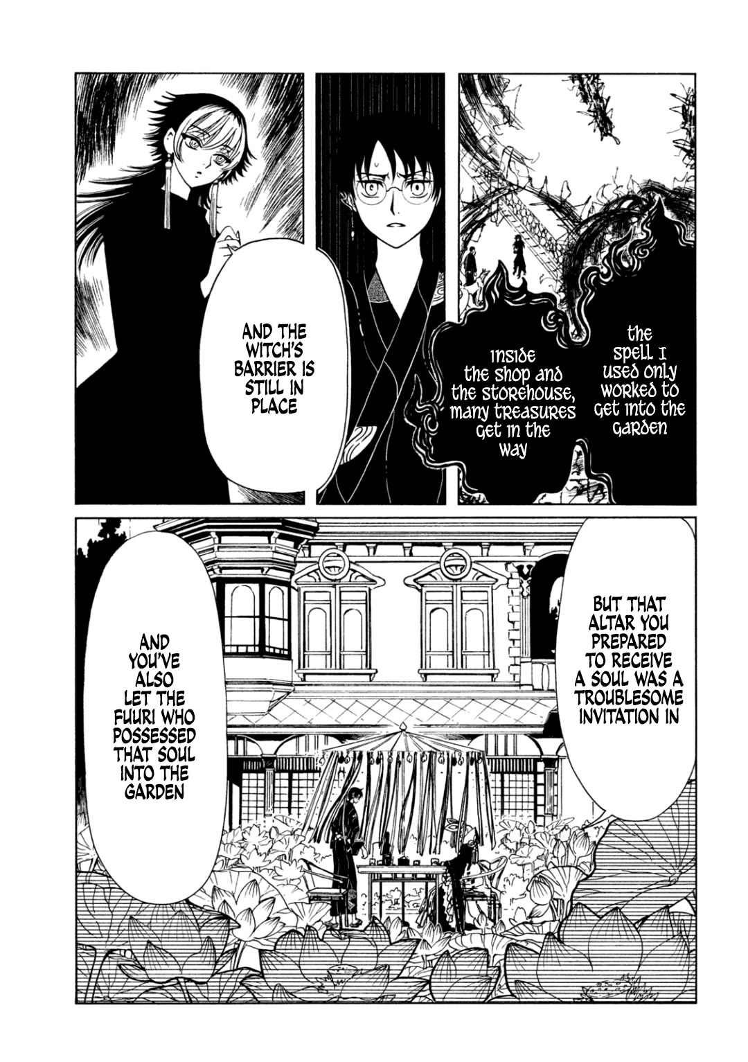 xxxHOLiC Rei chapter 68 page 3