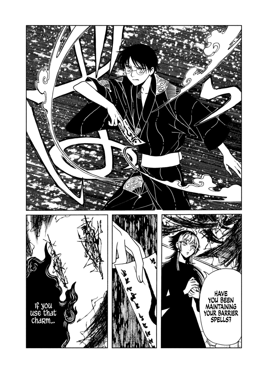 xxxHOLiC Rei chapter 68 page 5