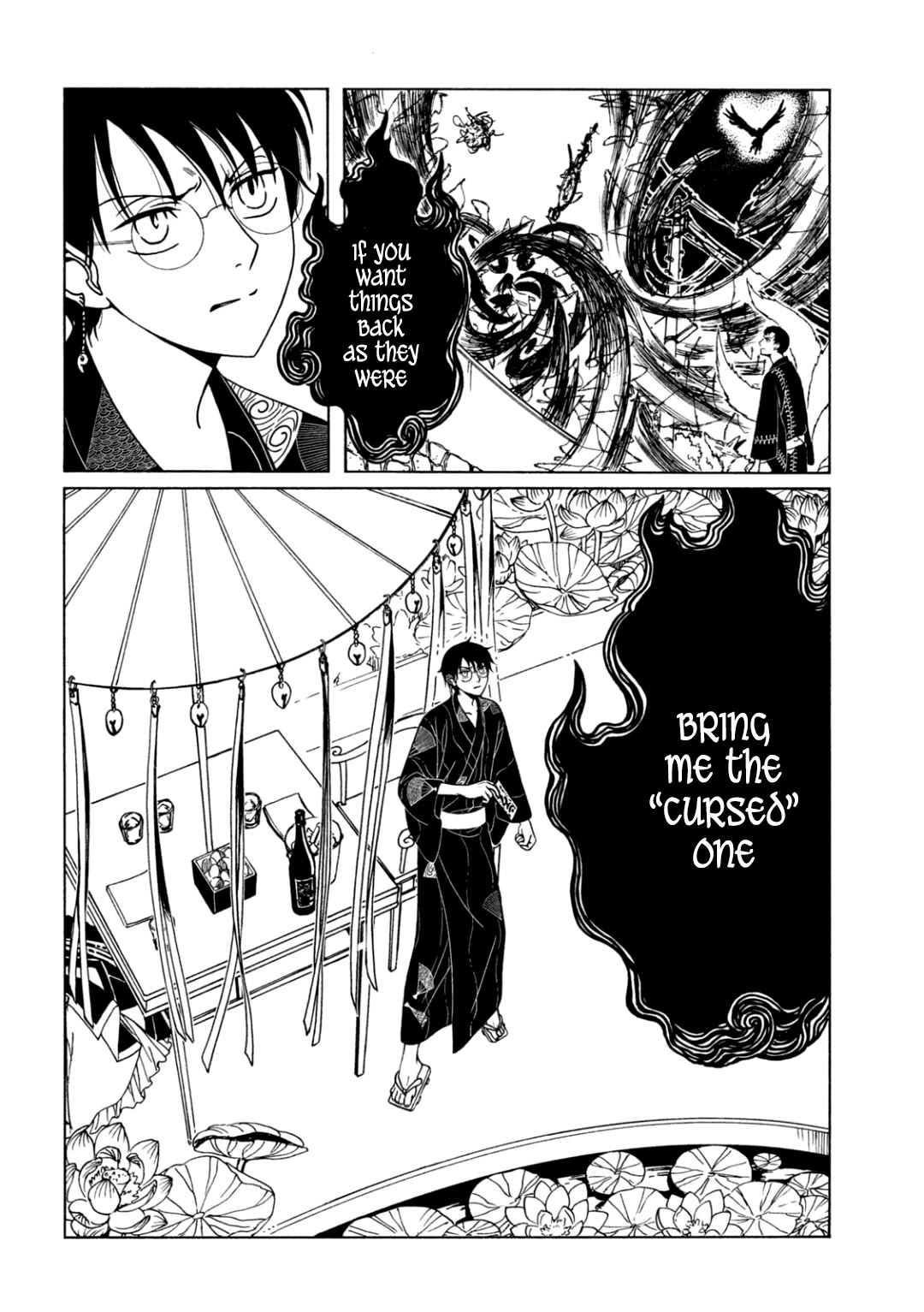 xxxHOLiC Rei chapter 68 page 8