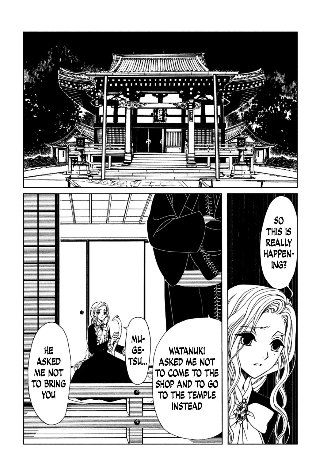 xxxHOLiC Rei chapter 69 page 2